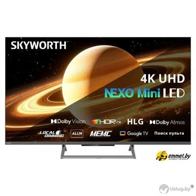 MiniLED телевизор Skyworth 75X67H