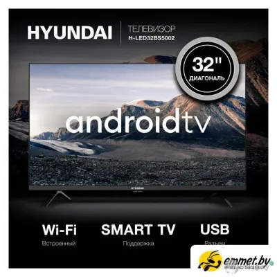 Телевизор Hyundai H-LED32BS5002