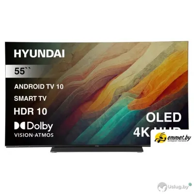 OLED телевизор Hyundai H-LED55OBU7700