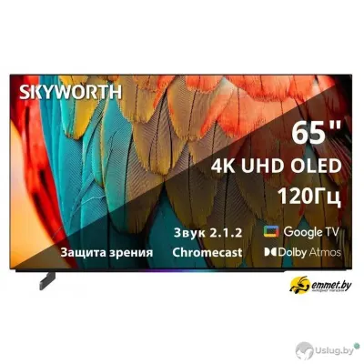 OLED телевизор Skyworth 65SXF9800