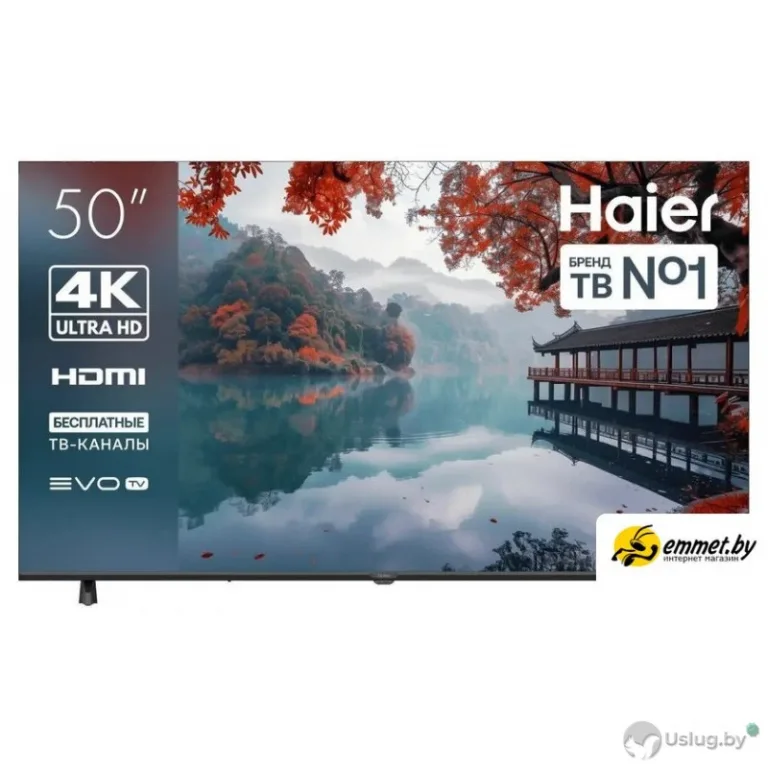 Телевизор Haier 50 LED H1