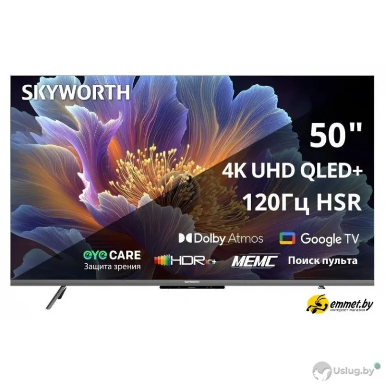Телевизор Skyworth 50Q66H