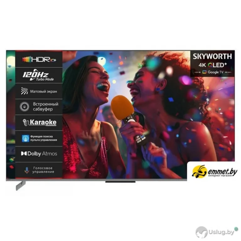 Телевизор Skyworth 65Q75G