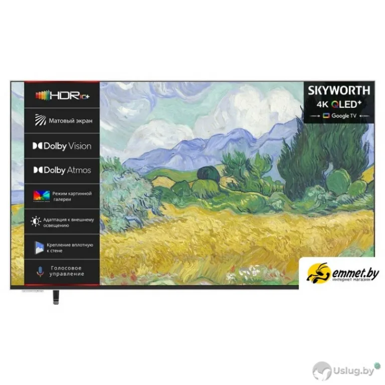 Телевизор Skyworth Frame 55LN70G