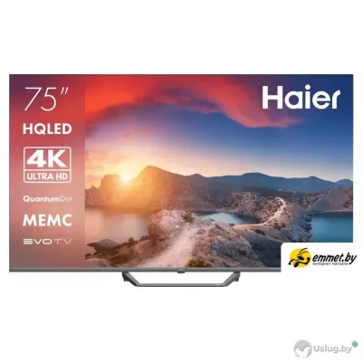Телевизор Haier 75 Smart TV S2 Pro