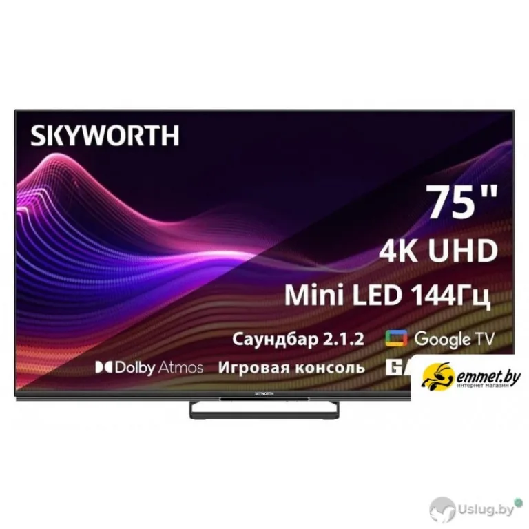 MiniLED телевизор Skyworth 75X87G