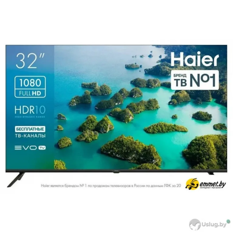 Телевизор Haier 32 LED S2