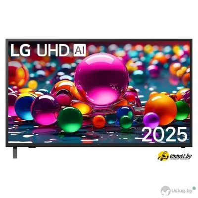 Телевизор LG UHD AI UA75 50UA75009LA