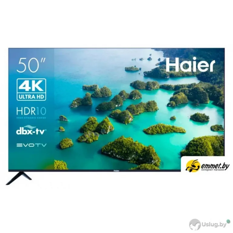 Телевизор Haier 50 Smart TV S2