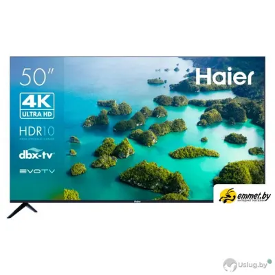 Телевизор Haier 50 Smart TV S2