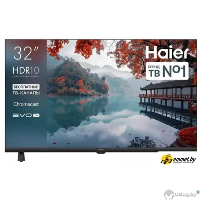 Телевизор Haier 32 LED H1