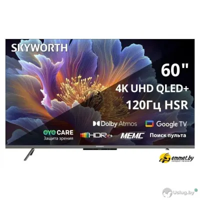 Телевизор Skyworth 65Q66H