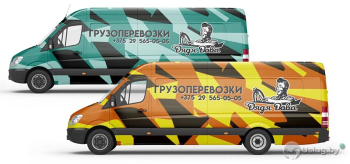 Вывоз мусора