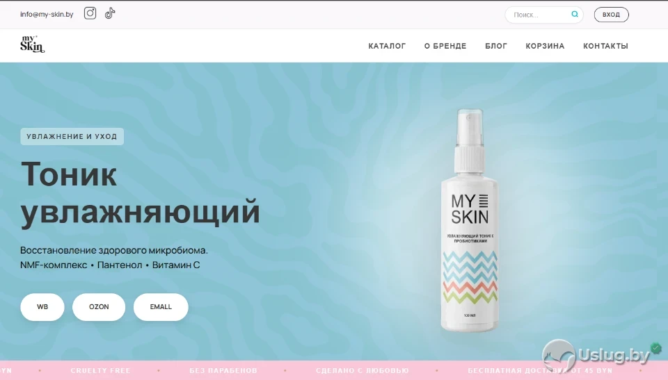 Разработка сайтов под ключ [город]